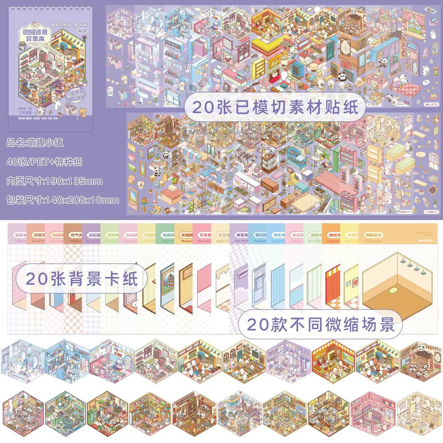 Mini Scene Stickers - 40 Pieces