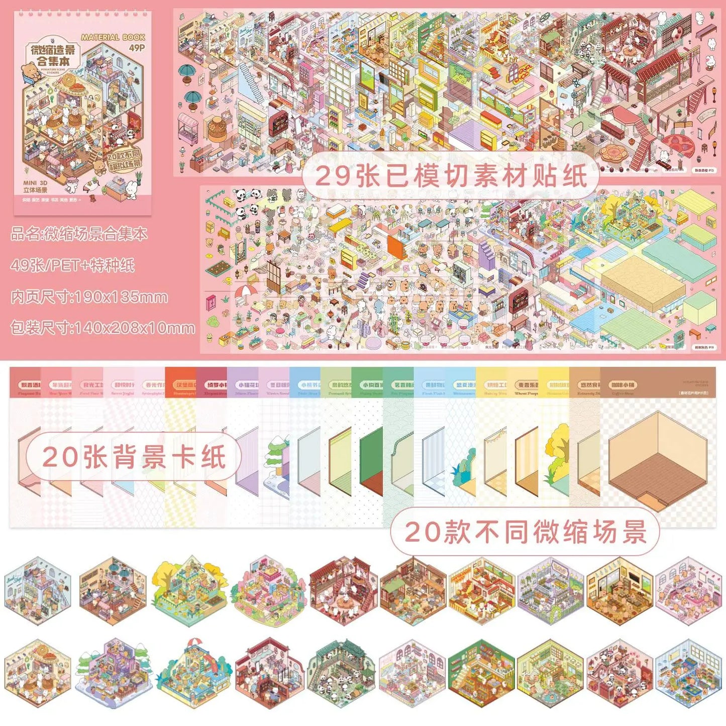 3D Mini Scene Stickers - 49P + Tweezers