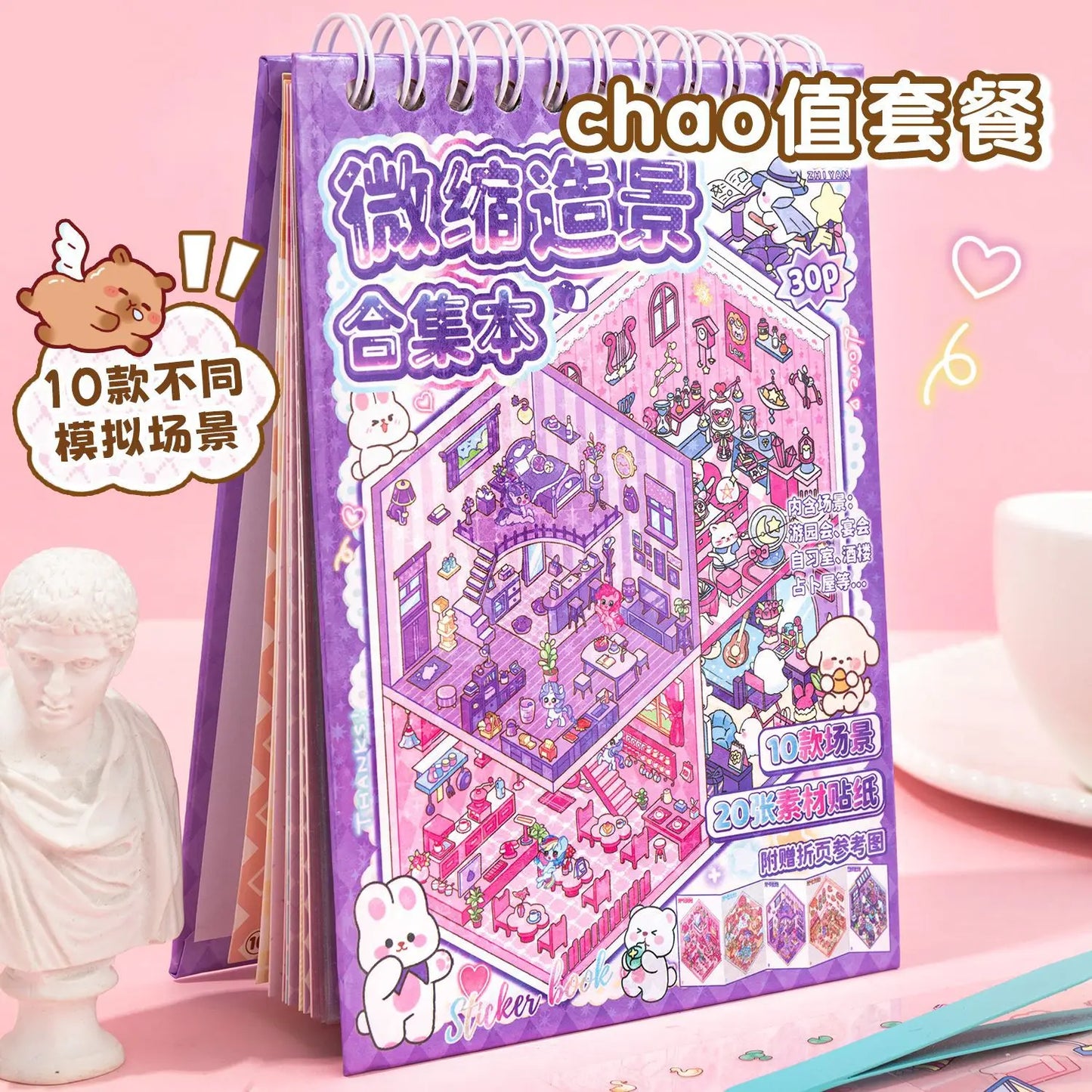 3D Miniature Scene Stickers – 30 Layered Diorama Decals for Journals, Scrapbooks & DIY Crafts