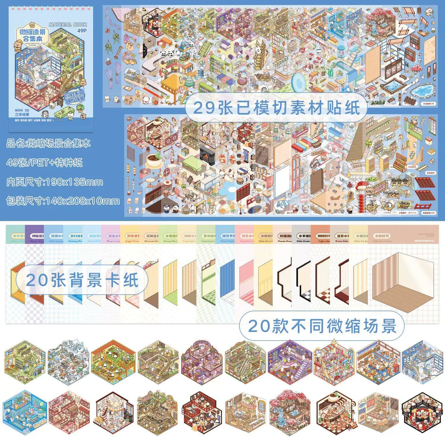 Mini Scene Stickers - 40 Pieces
