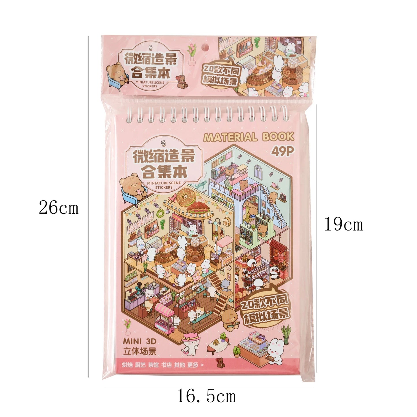 3D Mini Scene Stickers - 49P + Tweezers